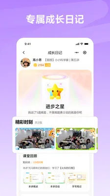 ѧʲô������׿���ֻ���v1.0.8 ��׿���ͼ