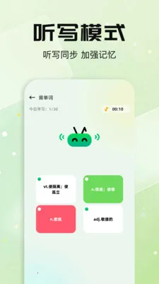 ÿ�ձ�����2026�ٷ����°汾v1.1 ��Ѱ��ͼ
