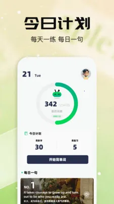 ÿ�ձ�����2026�ٷ����°汾v1.1 ��Ѱ��ͼ
