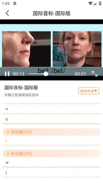 乐学同步单词(英语单词学习工具) 乐学同步单词(英语单词学习工具)