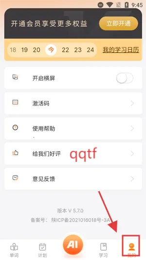 乐学同步单词(英语单词学习工具) 乐学同步单词(英语单词学习工具)
