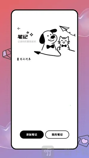 Deepl知云文献翻译最新手机版 Deepl知云文献翻译最新手机版