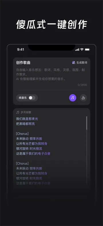 鲸鱼音乐(智能音乐创作) 鲸鱼音乐(智能音乐创作)