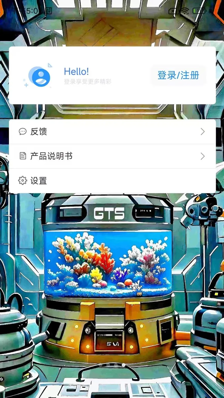 GTS AQUA2026���°汾v1.2.1 �ٷ������ͼ