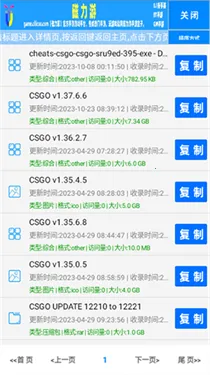 С�ݴ�������2026�ٷ����°汾v1.0 �ٷ������ͼ