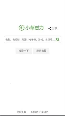 С�ݴ�������2026�ٷ����°汾v1.0 �ٷ������ͼ