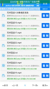 小草磁力引擎2026官方最新版本 小草磁力引擎2026官方最新版本