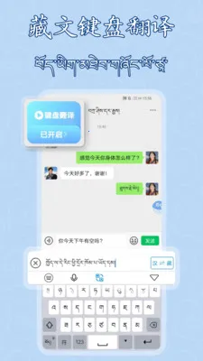 �����������뷨�����ֻ���v1.0.16 ��׿���ͼ