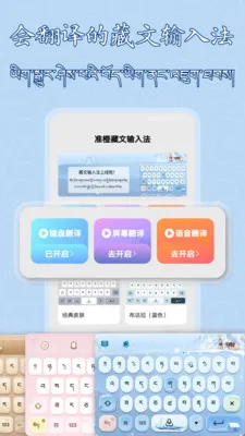 �����������뷨�����ֻ���v1.0.16 ��׿���ͼ