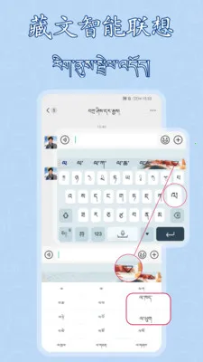�����������뷨�����ֻ���v1.0.16 ��׿���ͼ