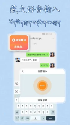 �����������뷨�����ֻ���v1.0.16 ��׿���ͼ