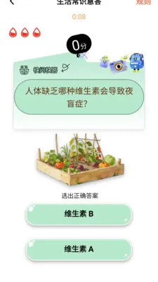 ��Ȥ���(֪ʶ����APP)v1.0.1.4 �ֻ����ͼ