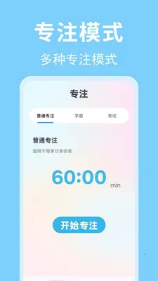 ʱ�������������ֻ���v1.0.0.3-M ��׿���ͼ