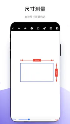 ȫ�ܳߴ��ע(�ߴ��ע����)V1.0.9 ��׿���ͼ