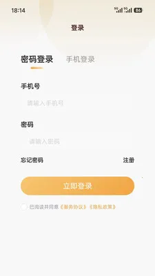 ��������2026���ذ�װv1.0.2 �ֻ����ͼ