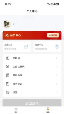 ��������2026���ذ�װv1.0.2 �ֻ����ͼ