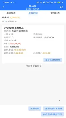 HOTEL MALL(�ƶ��칫Ӧ��)v1.0.1 �ֻ����ͼ