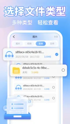 ΢�ļ�¼һ�����������ֻ���v1.1.4 �ٷ������ͼ