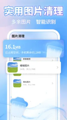 ΢�ļ�¼һ�����������ֻ���v1.1.4 �ٷ������ͼ