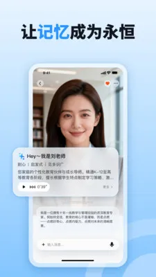 byteMe(��֪�ʲ�ƽ̨)v1.1.1 ��Ѱ��ͼ
