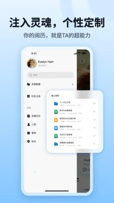 byteMe(��֪�ʲ�ƽ̨)v1.1.1 ��Ѱ��ͼ