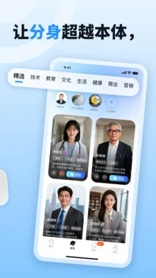 byteMe(��֪�ʲ�ƽ̨)v1.1.1 ��Ѱ��ͼ