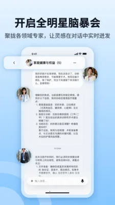 byteMe(��֪�ʲ�ƽ̨)v1.1.1 ��Ѱ��ͼ