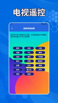 ������Ƶ������׿���ֻ���v1.2 �ٷ������ͼ