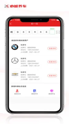 �ĳ������ŵ��(�����ŵ��������)v1.2.2 ��Ѱ��ͼ