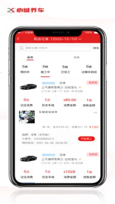 �ĳ������ŵ��(�����ŵ��������)v1.2.2 ��Ѱ��ͼ
