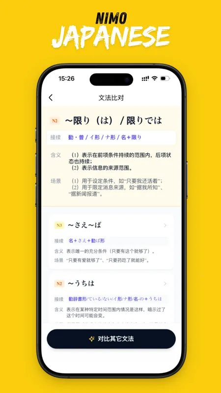 二毛日语2026下载安装 二毛日语2026下载安装