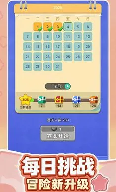 ��������(����������Ϸ)v1.1.30 ��Ѱ��ͼ