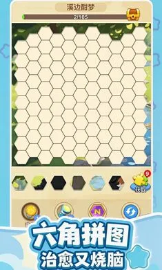 ��������(����������Ϸ)v1.1.30 ��Ѱ��ͼ