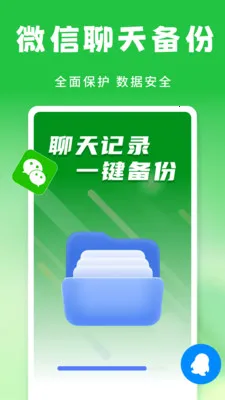 �����¼�����ƹܼ�(���ݱ��ݹ�������)v1.0.1 ��Ѱ��ͼ