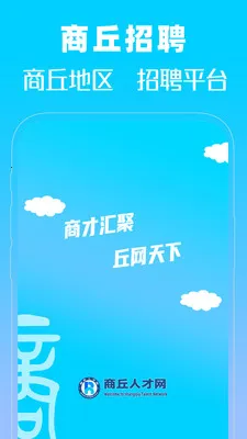 �����˲���(��ְ��ƸAPP)v1.0 �ֻ����ͼ