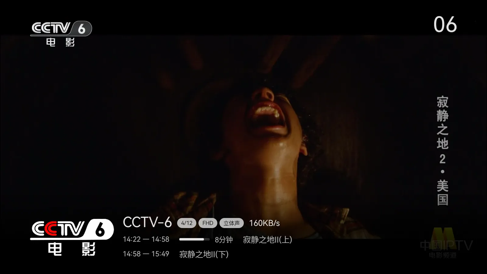 ����ֱ��TV Live��2026�ٷ����°汾v1.1.1.135 �ֻ����ͼ
