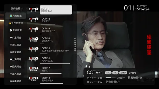 电视直播TV Live