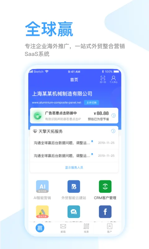 ȫ��Ӯ2026���°汾v1.3.66 ��׿���ͼ