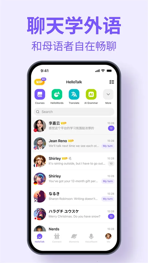 HelloTalk2026���°汾v6.3.60 �ֻ����ͼ