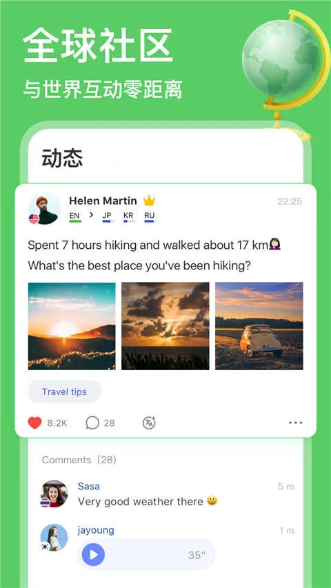 HelloTalk2026���°汾v6.3.60 �ֻ����ͼ