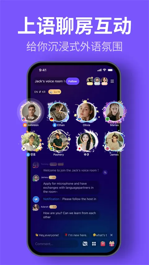 HelloTalk2026���°汾v6.3.60 �ֻ����ͼ