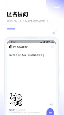 POME(��Ȥ�罻ƽ̨)v0.1.49 ��Ѱ��ͼ