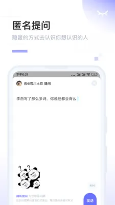 POME(��Ȥ�罻ƽ̨)v0.1.49 ��Ѱ��ͼ