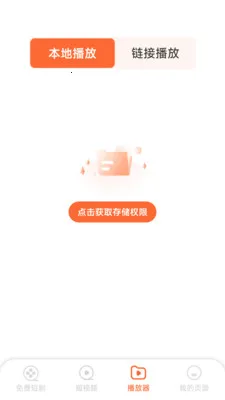 ��Ѷ̾�þ�(�̾籾�ز���)v1.6.5.0 �ٷ������ͼ