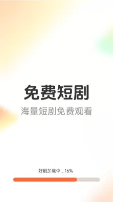��Ѷ̾�þ�(�̾籾�ز���)v1.6.5.0 �ٷ������ͼ