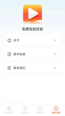 ��Ѷ̾�þ�(�̾籾�ز���)v1.6.5.0 �ٷ������ͼ