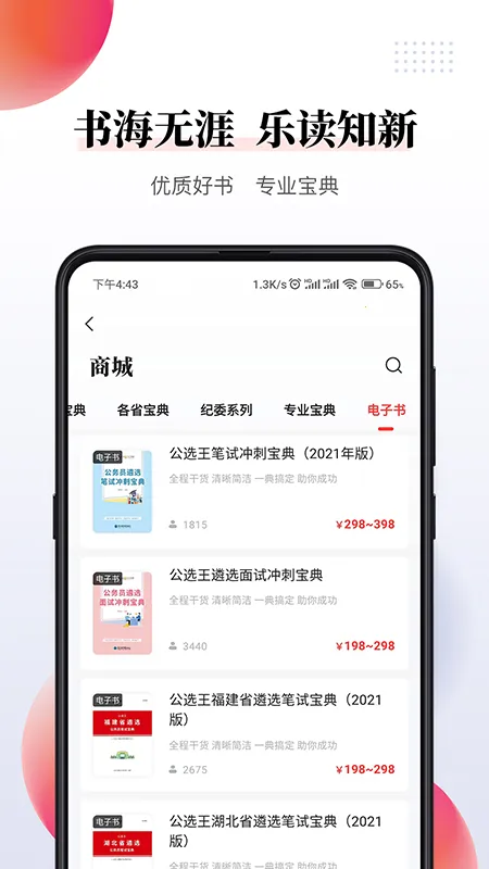 ��ѡ����ѡ�����ֻ���v4.9.8 ��Ѱ��ͼ
