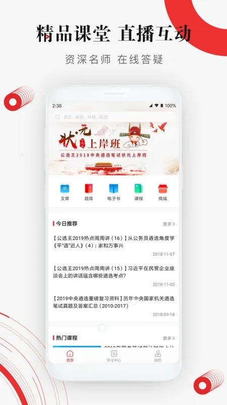 ��ѡ����ѡ�����ֻ���v4.9.8 ��Ѱ��ͼ