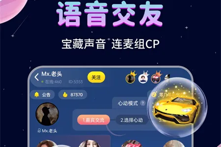 处CP(恋爱交友平台) 处CP(恋爱交友平台)