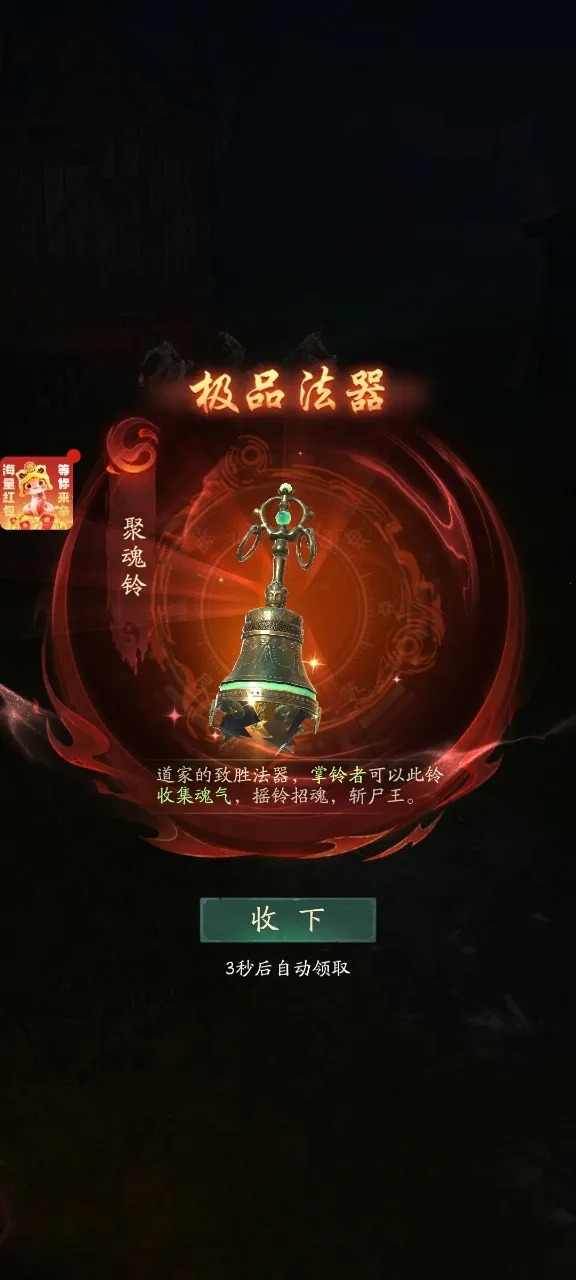 纸冤2026最新版本 纸冤2026最新版本